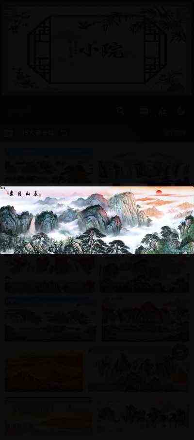 壁画_15大画长幅